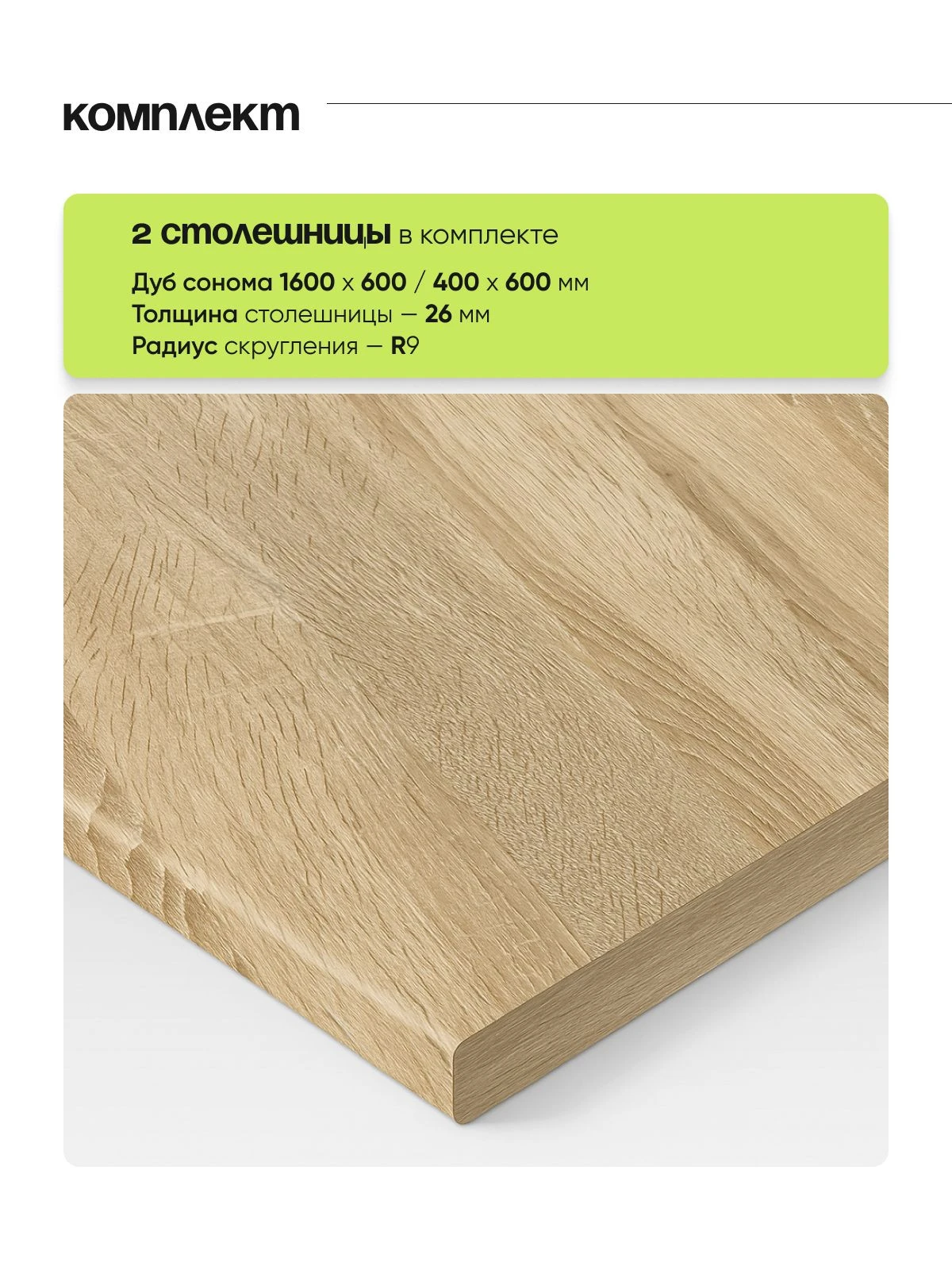 ARNIKA Кухонный гарнитур угловой со столешницей "Довер", 84х160см, графит