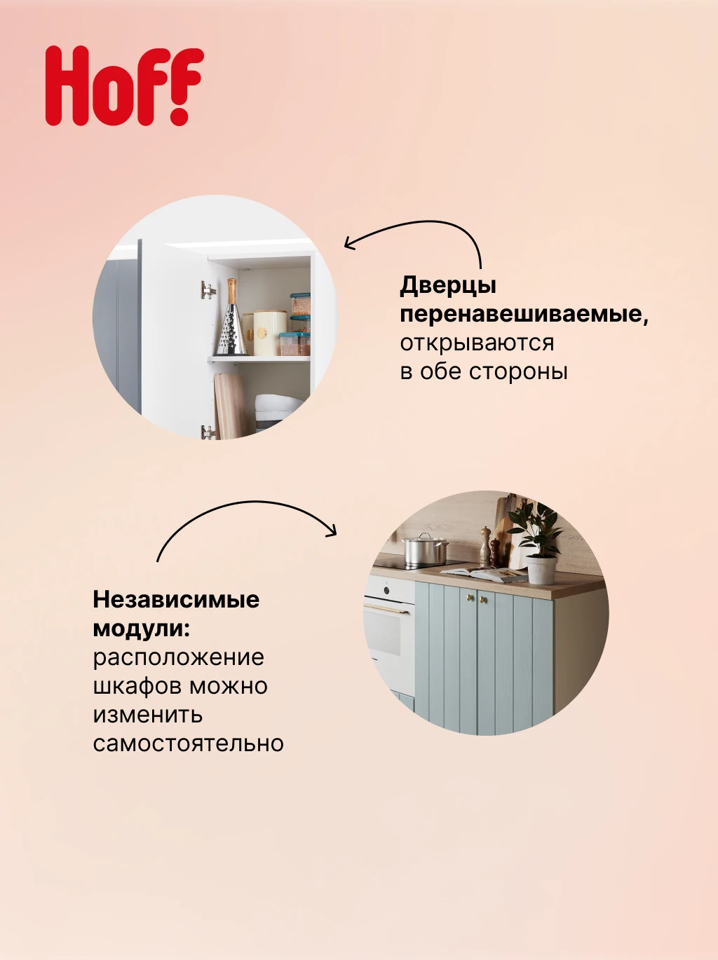 Кухонный гарнитур Hoff Мишель 2,4 м, 240х210х60 см, цвет голубой, белый