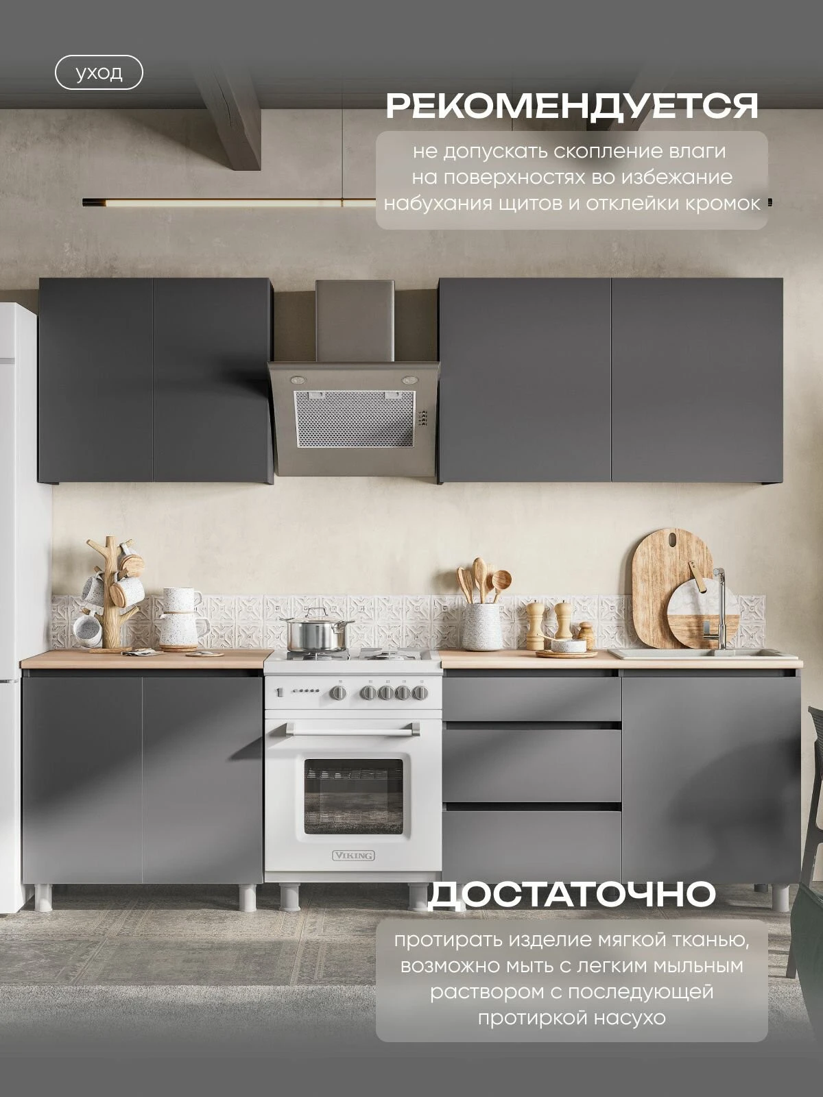 ARNIKA Кухонный гарнитур "Довер" Графит серый/дуб сонома 60х200х84,6 см