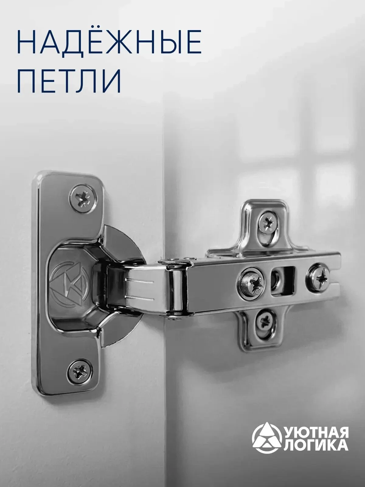 Кухня уютная логика, Брокер, Пластик, ЛДСП, белая 2 м, прямая, с ящиками и полками