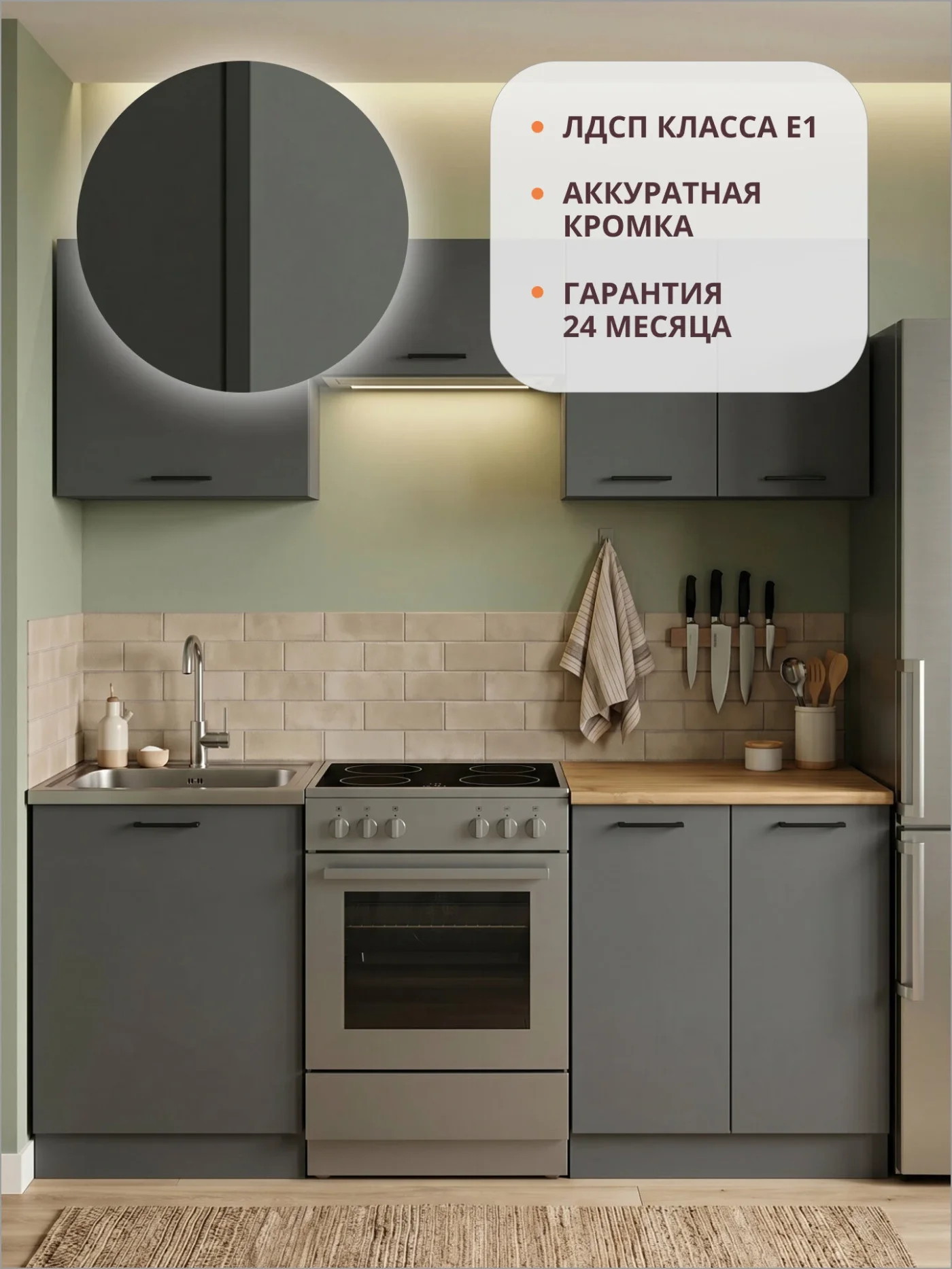 Кухонный гарнитур прямой олмеко Марта-5, 200см, диамант серый