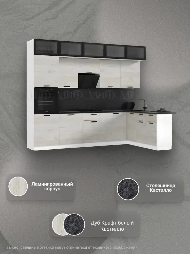 Кухня "Рио NEW" 3,0х1,8м ЛДСП , (Дуб Крафт Белый (Кастилло))