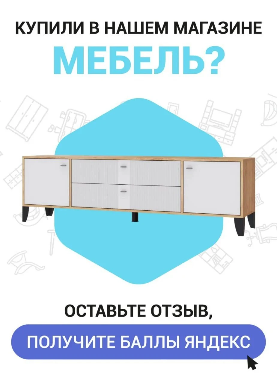 Кухня «Денвер» ЛДСП 2 м (Ателье светлый/Белый) 200х60х216
