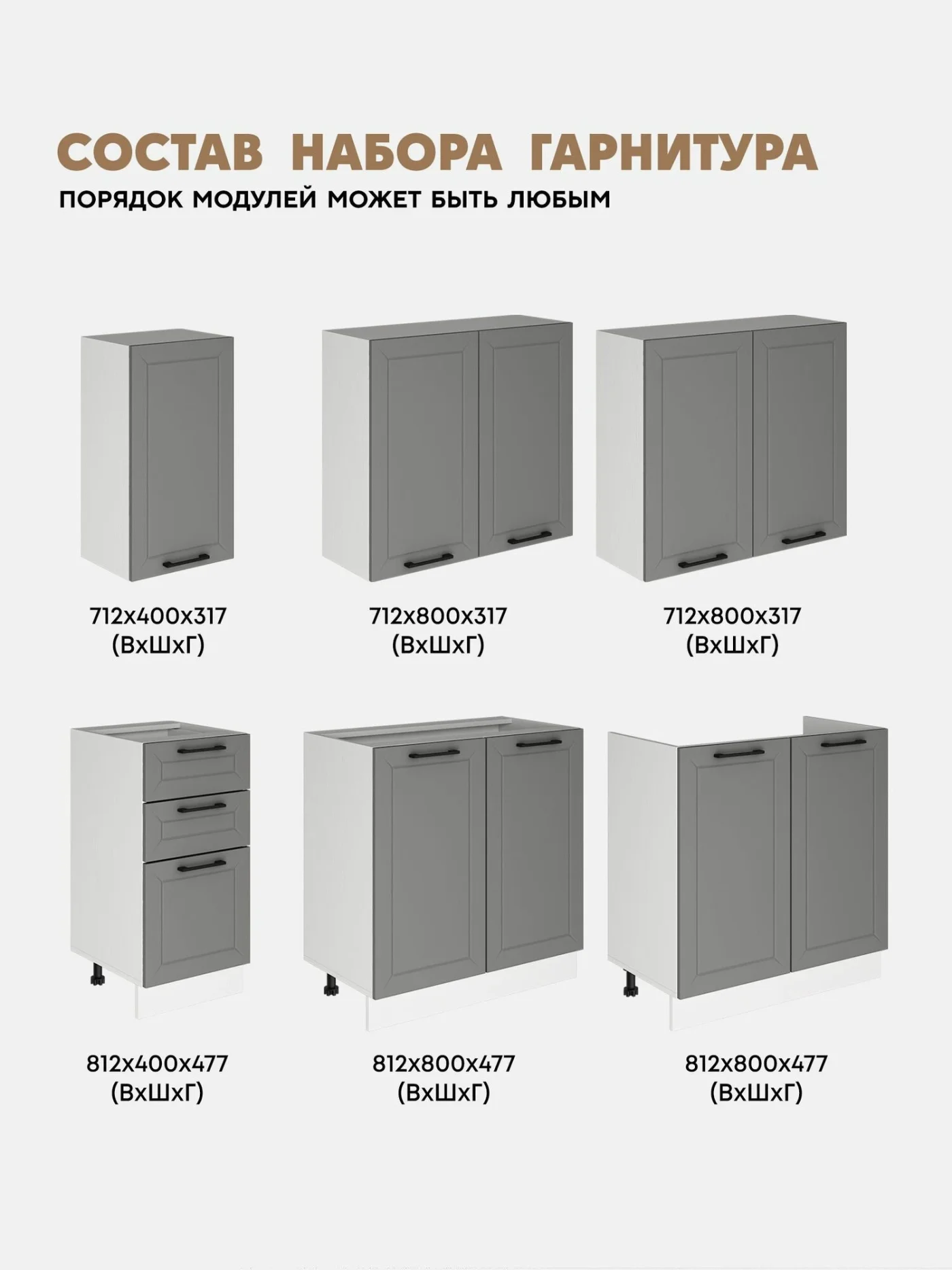 Кухонный гарнитур Вся Мебель "Лучи" 2 м ( Вайт софт / Белый )